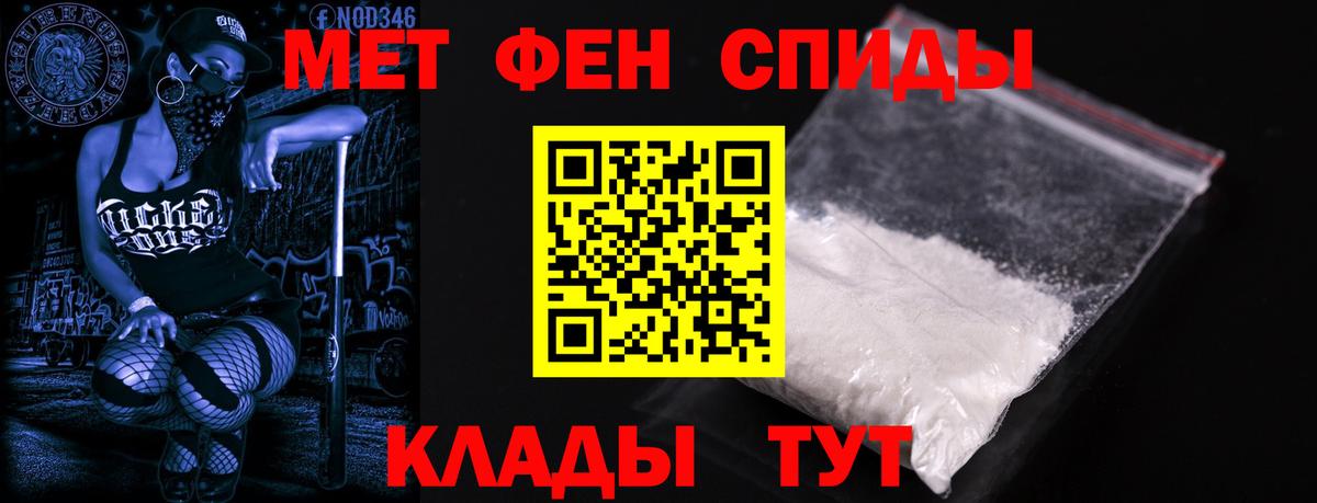 Амфетамин  Амфетамин 98%  АМФ  Вход с VPN  Новоуральск 