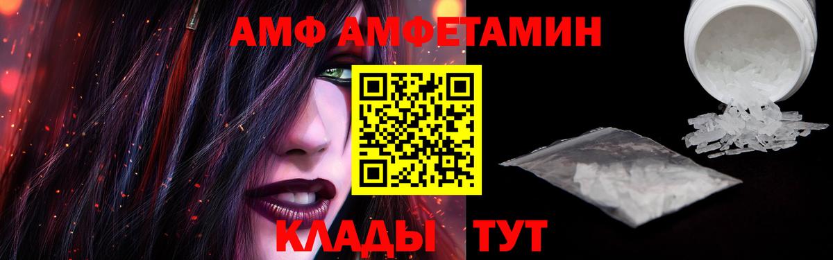АМФ Premium Новоуральск