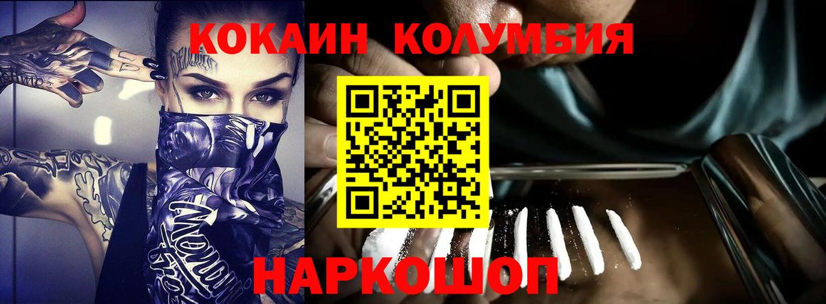 Cocaine Перу  Кокаин 98%  Вход с VPN  COCAIN  Новоуральск 