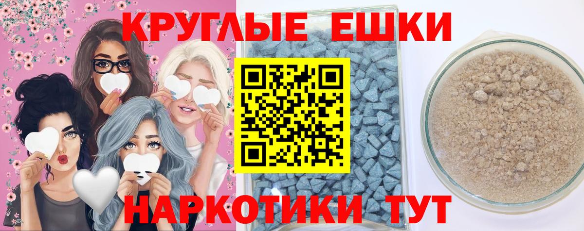 Экстази TESLA Новоуральск