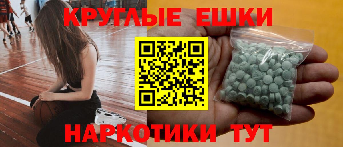 Ecstasy  Вход с VPN  Новоуральск  ЭКСТАЗИ DUBAI 