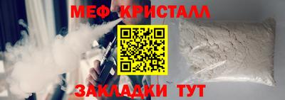 спайс Северобайкальск