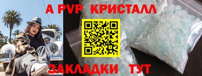 твердый Гусиноозёрск