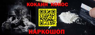 винт Гусь-Хрустальный