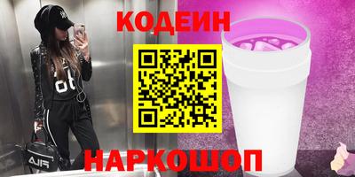 винт Гусь-Хрустальный