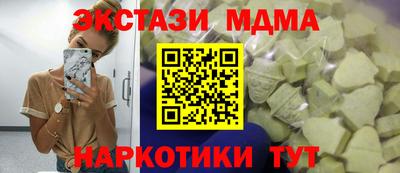твердый Гусиноозёрск