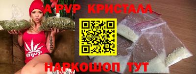 винт Гусь-Хрустальный