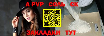 винт Гусь-Хрустальный