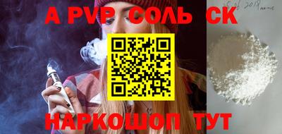 винт Гусь-Хрустальный