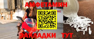 винт Гусь-Хрустальный