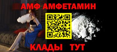 винт Гусь-Хрустальный