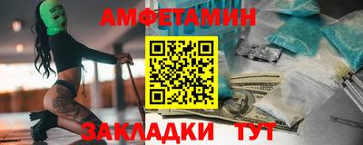 винт Гусь-Хрустальный
