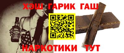 мет Гусев
