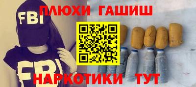 твердый Гусиноозёрск