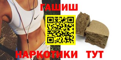 мет Гусев