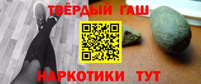 мет Гусев