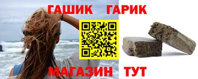 мет Гусев