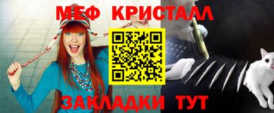 винт Гусь-Хрустальный
