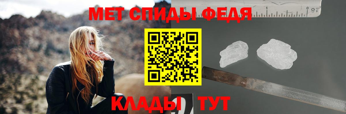 Первитин Methamphetamine Новоуральск