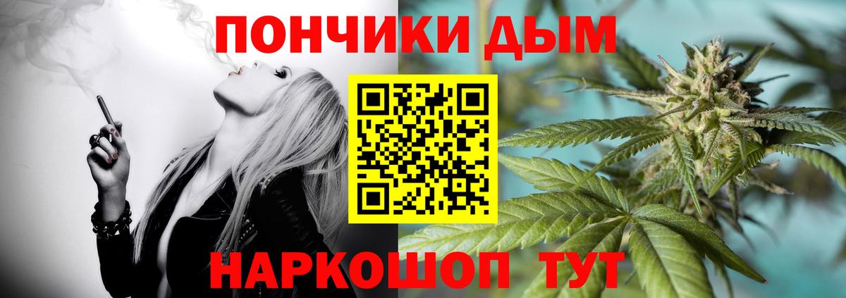 Канабис семена Новоуральск