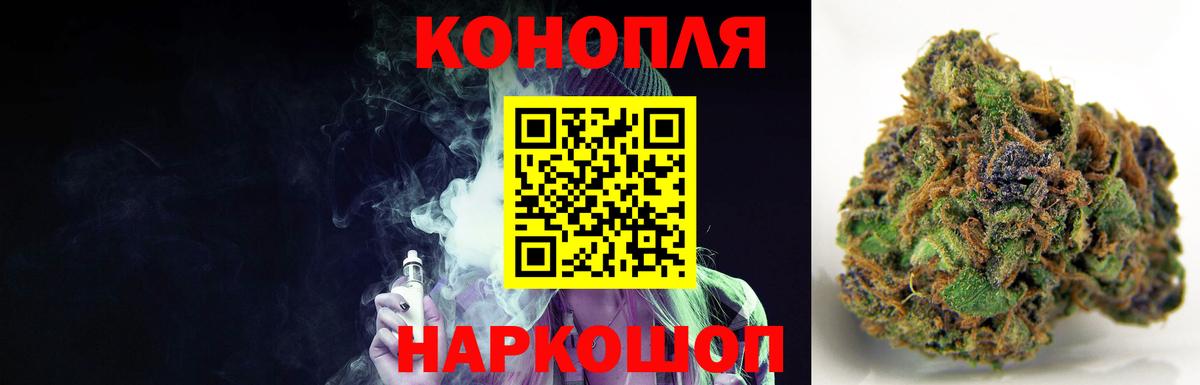 Шишки марихуана Bruce Banner  Каннабис LSD WEED  Вход с VPN  Конопля семена  МАРИХУАНА сатива  Новоуральск 